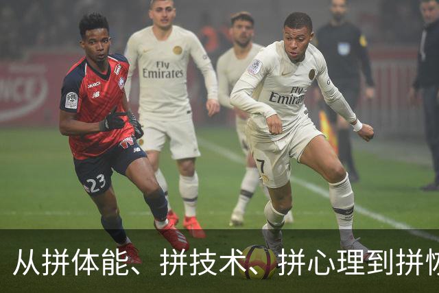 从拼体能、拼技术、拼心理到拼恢复：科技是如何助力职业球员的？