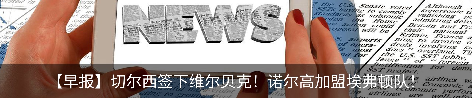 资讯中心