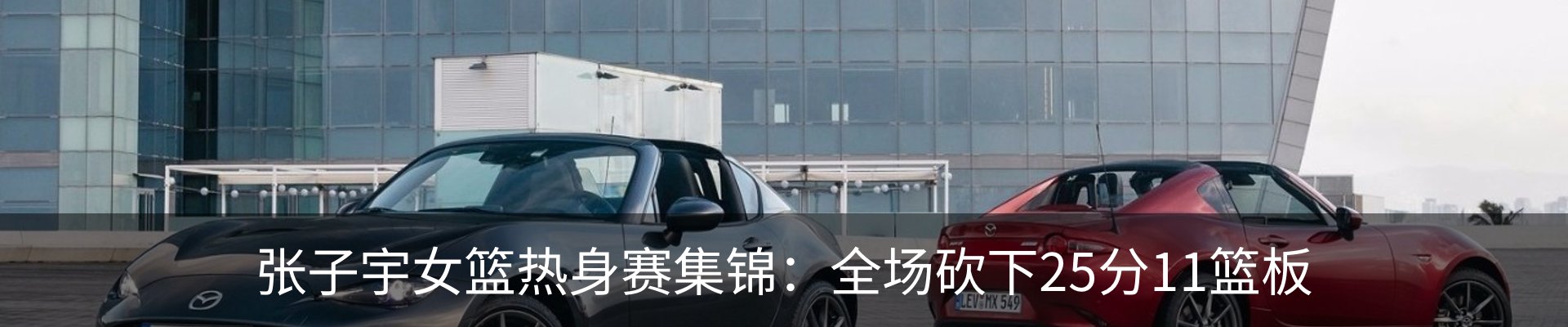 资讯中心