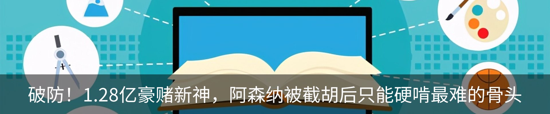 资讯中心