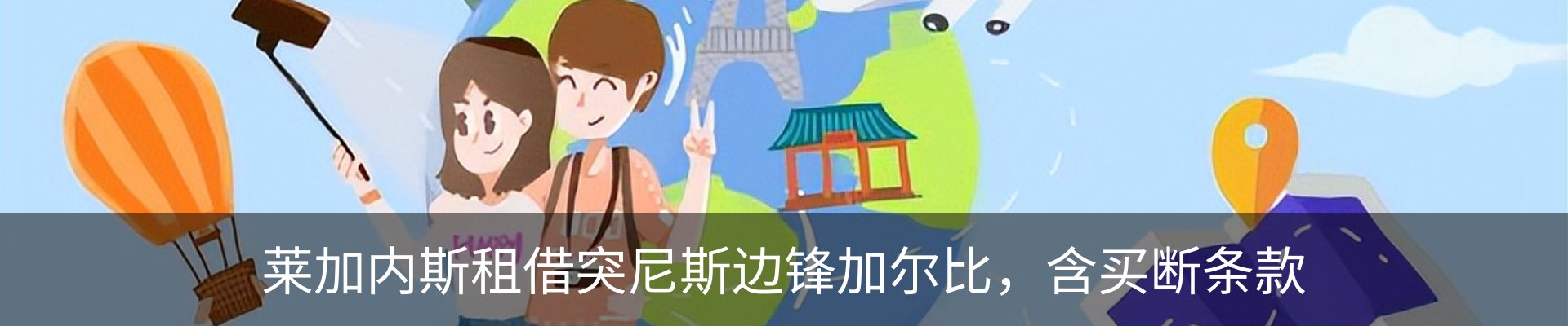 资讯中心