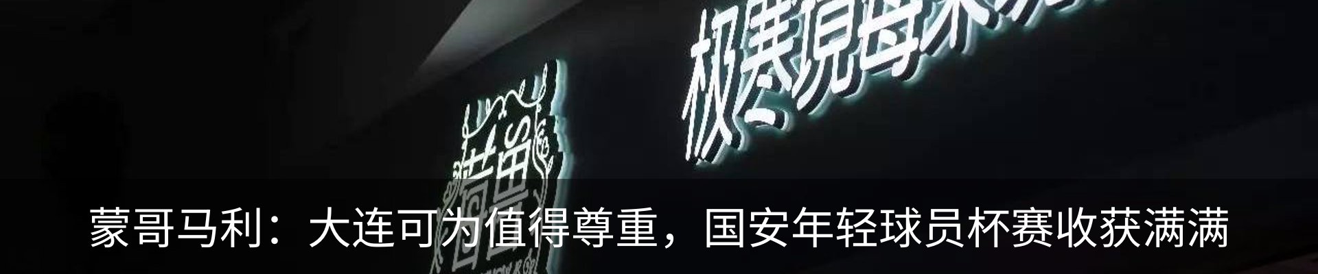 资讯中心